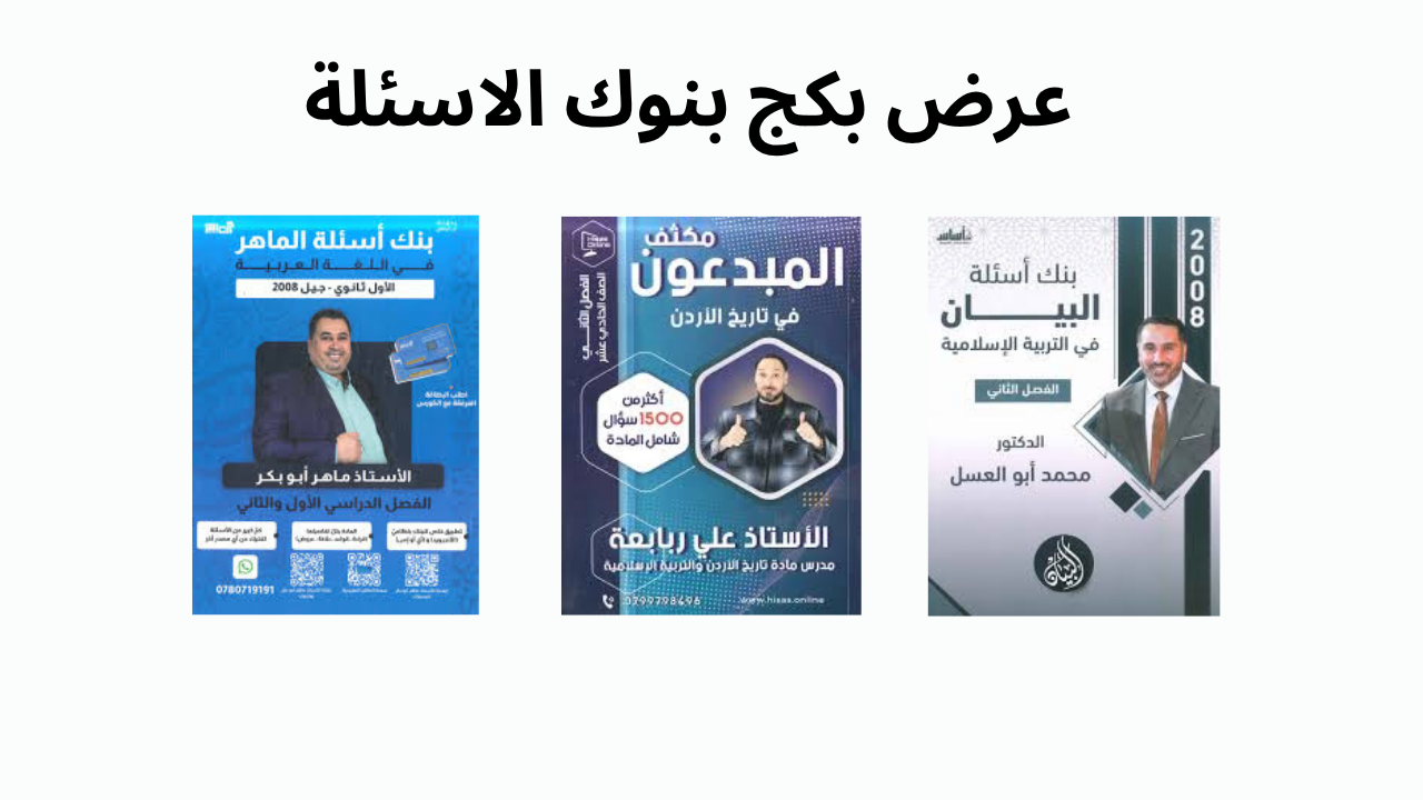 إعلان الدورة الثالثة